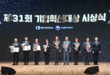 HDC현대산업개발, 기업혁신대상 산업부 장관상 수상