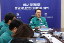 복지차관 "최근 상황으로 의료개혁 논의 어려움… 안정되면 진전"