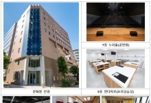 주오사카한국문화원 개원 25년 만에 독립청사로 새 출발