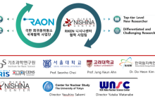 IBS, 日 RIKEN과 희귀동위원소 공동 연구한다