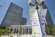 내년 국가유산청 예산 1조3875억원 확정…국회서 3억원 감액