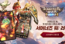 컴투스, '방치형 서머너즈 워' 글로벌 사전 예약