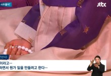 "또 무속이야?"…'안산 보살' 노상원, "尹 탄핵될 듯" 무당 예언에 한말