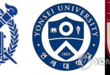 SKY 정시 경쟁률 평균 4.28대 1…의대 3곳 모두 작년보다 상승
