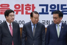 국민의힘, 정부에 1월 27일 임시공휴일 지정 요청