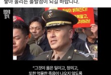 김동연 지사, 박정훈 대령 1심 무죄 선고에 "軍 신뢰·사법정의 다시 쌓는 출발점"