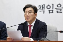 권성동 "尹 체포 폭력사태 시 국수본 책임"