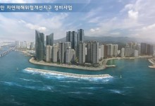 부산 해운대 마린시티, 수중 방파제 공사 착공…700억 투입
