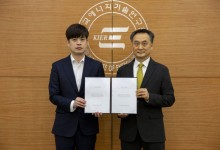 에너지연, 출연연 지원 부서 최초 기술이전 계약 체결