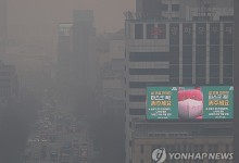 강추위 없지만 미세먼지 가득…수도권 등 대부분 ‘나쁨’ 예상
