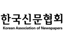 신문협회 “AI 기본법 등 개정해 뉴스 저작권 보호해야”