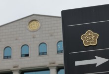 與 청년 의원들, 野에 "선관위 비리 척결 동참해야"