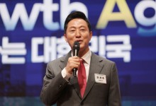 오세훈 "가상자산, 규제에서 육성으로"…혁신 펀드·기본법 제정 제안