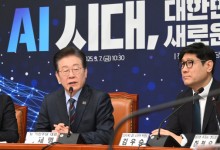 이재명 이끄는 ‘AI강국위’ 출범