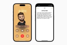 "갤럭시 잡아라" 애플, 韓서도 AI 서비스 시작…AI폰 경쟁 격화