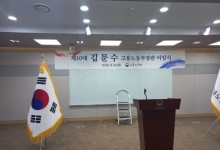 김문수 장관, 대선 출마 위해 오늘 장관직 사퇴