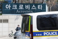 오늘 '尹 이삿날', 지지자들도 서초동 사저로 이동…도심 곳곳 찬반 집회