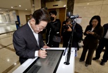 李 "안동에 태를 묻고, 뼈·살·피 만들어 준 TK의 아들"…부울경·대경 공약 제시