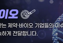 일라이릴리 임상 성공에… 비만약 관련주 동반 강세 [Why 바이오]