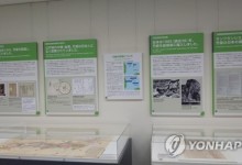 日 '독도는 일본땅' 전시관 재개관…외교부, 대사관 관계자 초치
