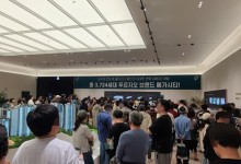 '용인 푸르지오 원클러스터’ 견본주택에 사흘간 1만 2000여명 방문[집슐랭]
