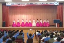 ‘한복 입고 빅토르최 노래’…러시아 파병 북한군 위문 공연 현장 포착