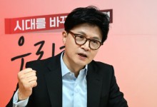 한동훈 “기업이 직원 학자금 대신 갚으면 법인세 감면”
