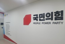 경기도의회 국힘, 자당 상임위원장 성희롱 발언 의혹에 "남성 간 대화…객관적 검토 필요"