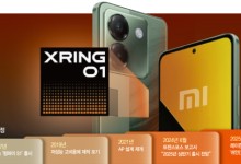 "6년 절치부심" 진격의 샤오미, 자체 AP 출격[글로벌 모닝 브리핑]