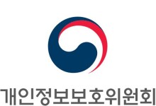 개인정보위, 공공기관 가명정보 지원 강화…인력·예산 확대