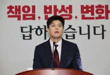 '김용태發 혁신안' 셈법 분주한 국힘