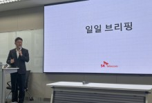 SKT “자회사 직원도 유심교체 지원…보안강화 전략 수립 마무리 단계”