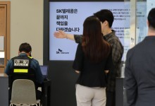 SKT “다음주까지 모든 예약자 유심교체 가능”