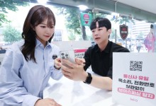 LGU+, 전국 매장서 ‘보안 전문 상담사’가 피싱 피해 막는다