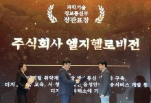 디지털 격차 해소 기여…LG헬로비전, 과기정통부 장관 표창 수상
