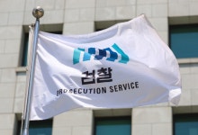 '세관 마약 밀수 의혹' 검찰 합동수사팀, 인천세관 등 압수수색
