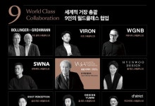 대우건설, 개포우성7차 수주 위해 유명 거장들과 협업