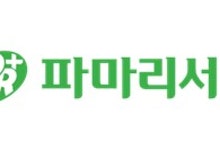 파마리서치, 인적분할 결정 철회…“주주가치 제고 위한 결정”