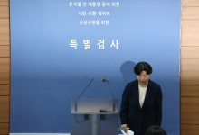 특검 "尹 인치 지휘 불이행시 서울구치소에 책임 물을 것"