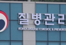 폐렴구균 신규 20가백신, 10월 1일부터 어린이 무료 접종