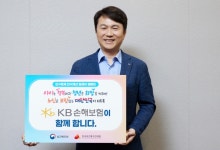 KB손해보험, 아이 셋 낳으면 4500만원 준다