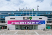 남양주시, 9년 만에 하수도 요금 인상…매년 9.5%↑