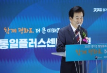 통일부, ‘탈북민’ 명칭 변경 추진…‘북향민’ 등 검토
