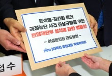 '침대 재판' 막으려다 '재판 중단'?…내란재판부 둘러싼 논란들 [법안 돋보기]