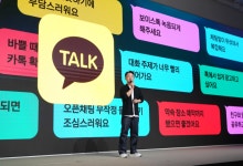 "야심차게 공개했는데"…카톡 대규모 개편에 카카오 직원들마저 반응 엇갈려