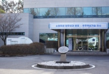 국정원 R&D 자료 반출 적발…KAIST 연구원, 검찰 조사