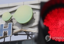 재산 신고 제대로 안한 LH 임직원들…지난 3년간 542건 적발