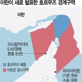 트럼프 “협상 최종 단계” 이란 “美 답변 작성중이나 이견 남아”