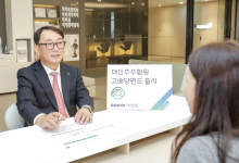 대신자산운용, 주주환원 진심 기업 담은 '주주환원고배당펀드' 출시