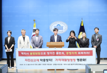 출판계, 제지업체 가격 담합 피해 공동손해배상소송 추진